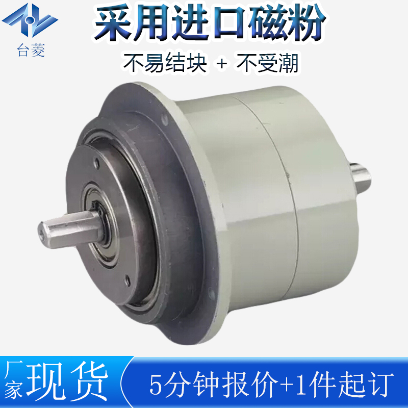 微型磁粉離合器 微型磁粉離合器