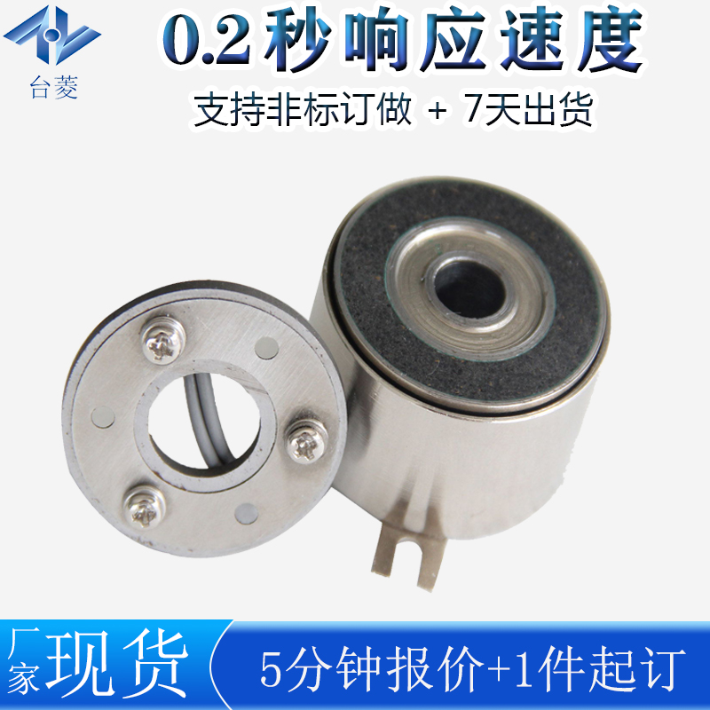 離合器 離合器