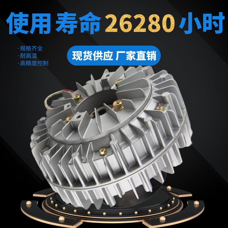 磁粉離合器 磁粉離合器