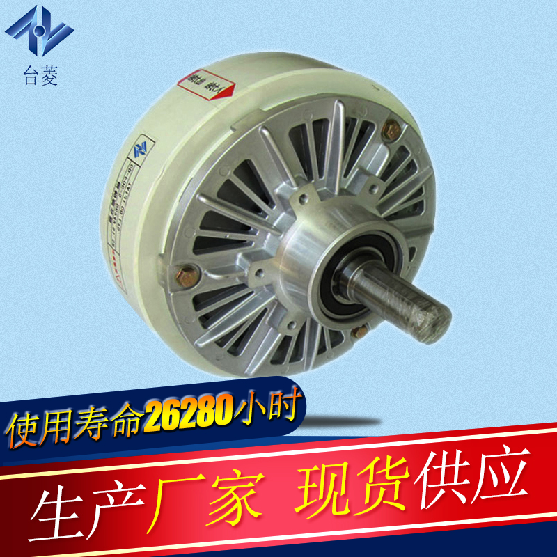 磁粉制動器 磁粉制動器