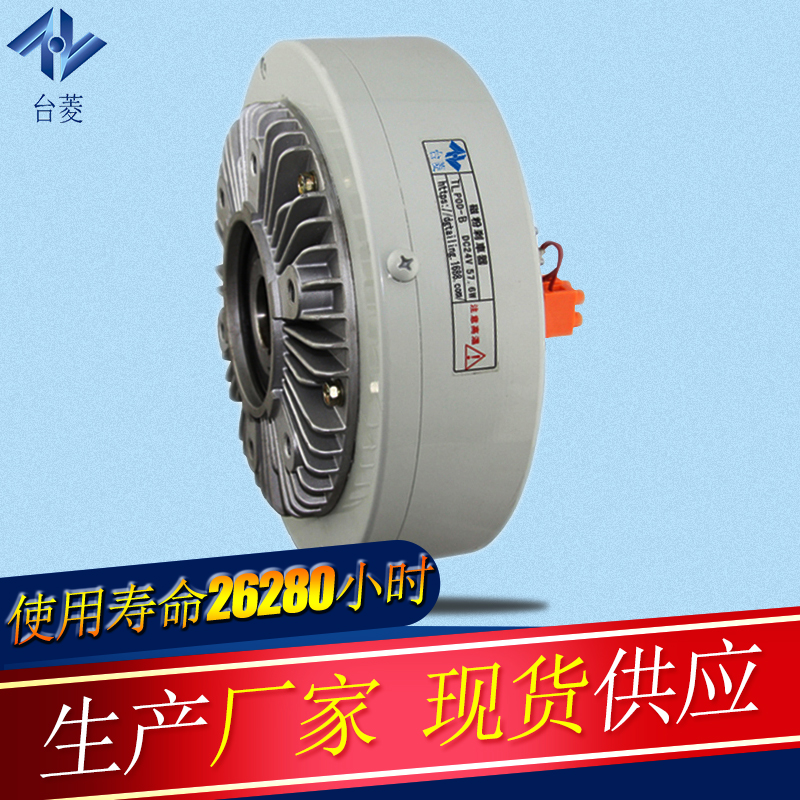 空心軸磁粉制動器 空心軸磁粉制動器